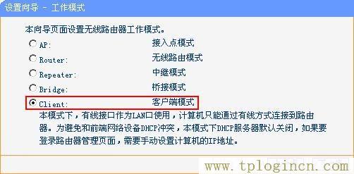 tplogincn登陸頁面,tplogin.cn無線路由器設(shè)置初始密碼,ip192.168.1.1設(shè)置,www。tplogin,tplogin,tplogin原始密碼
