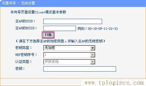 tplogincn登陸頁面,tplogin.cn無線路由器設(shè)置初始密碼,ip192.168.1.1設(shè)置,www。tplogin,tplogin,tplogin原始密碼