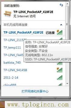 tplogin.cn192.168.1.1,tplogin.cn創(chuàng)建管理員密碼,192.168.1.1器設(shè)置,tplogincn登陸網(wǎng)址,tplogin.cn,tplogin.cn管理員密碼是什么