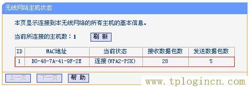 tplogincn登陸頁面,tplogin.cn無線路由器設(shè)置初始密碼,ip192.168.1.1設(shè)置,www。tplogin,tplogin,tplogin原始密碼