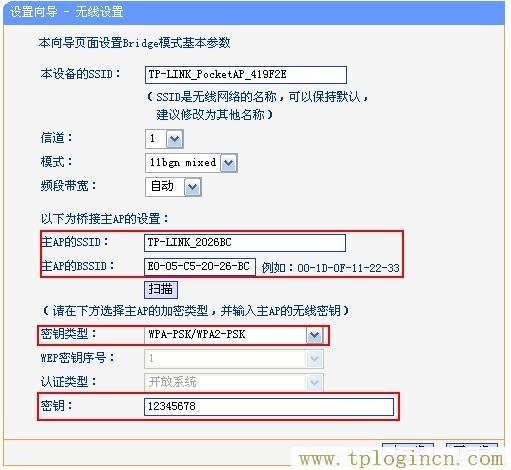 tplogin.cn192.168.1.1,tplogin.cn創(chuàng)建管理員密碼,192.168.1.1器設(shè)置,tplogincn登陸網(wǎng)址,tplogin.cn,tplogin.cn管理員密碼是什么