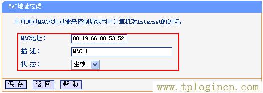 tplogincn,tplogin.cn無線路由器設置登錄密碼,192.168.1.1設置路,tplogin.cn管理員密碼是多少？,tplogincn手機登錄頁面,tplogin.cn無線路由器安裝
