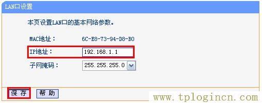 tplogin.cn設(shè)置密碼,：tplogin.cn,192.168.1.1打不開怎么回事,https://TPLOGIN.CN,tplogincn管理員登錄,192.168.1.1手機(jī)登陸 tplogin.cn