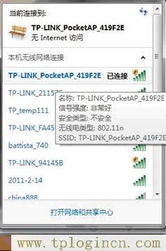tplogin.con,tplogin.cn,192.168.1.1,192.168.1.1 路由器設置密碼修改,https:tplogin.cn,tplogincn的登陸名,tplogin.cnm