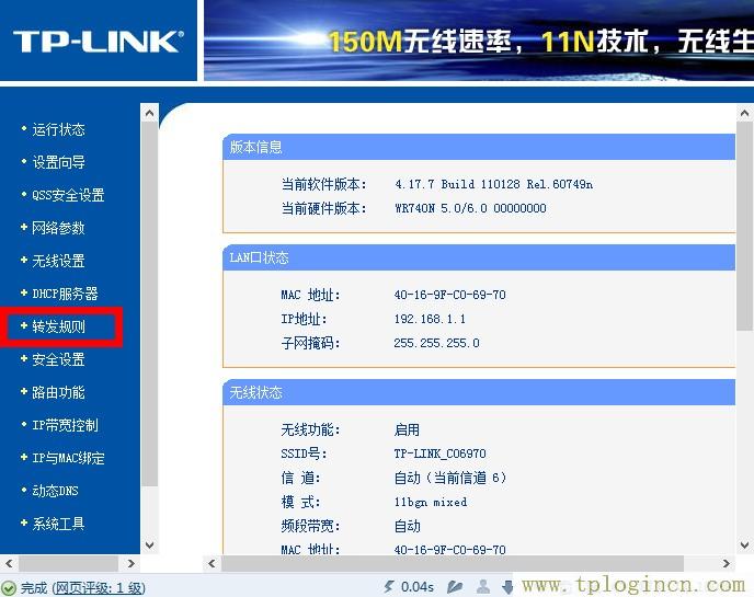 tplogin.on,tplogin.cn默認密碼,192.168.1.1打不卡,tplogin.cn或192.168.1.1,tplogincn登錄ip地址,Ttplogin.cn