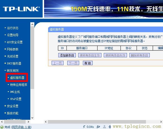 tplogin.on,tplogin.cn默認密碼,192.168.1.1打不卡,tplogin.cn或192.168.1.1,tplogincn登錄ip地址,Ttplogin.cn
