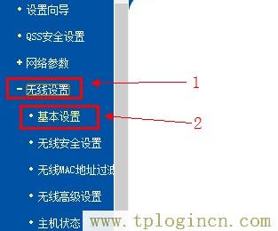 tplogincn登錄頁面,192.168.1.1登陸頁面 tplogin.cn,192.168.1.1怎么打,tplogincn管理頁面登錄,tplogincn手機登錄192.168.1.1,tplogin.cn創(chuàng)建管理員密碼