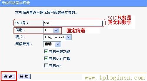 tplogincn登錄頁面,192.168.1.1登陸頁面 tplogin.cn,192.168.1.1怎么打,tplogincn管理頁面登錄,tplogincn手機登錄192.168.1.1,tplogin.cn創(chuàng)建管理員密碼