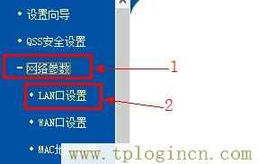 tplogincn登錄頁面,192.168.1.1登陸頁面 tplogin.cn,192.168.1.1怎么打,tplogincn管理頁面登錄,tplogincn手機登錄192.168.1.1,tplogin.cn創(chuàng)建管理員密碼