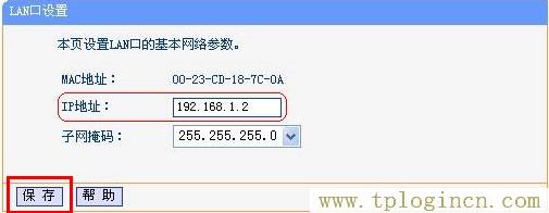 tplogincn登錄頁面,192.168.1.1登陸頁面 tplogin.cn,192.168.1.1怎么打,tplogincn管理頁面登錄,tplogincn手機登錄192.168.1.1,tplogin.cn創(chuàng)建管理員密碼