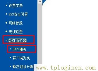 tplogincn登錄頁面,192.168.1.1登陸頁面 tplogin.cn,192.168.1.1怎么打,tplogincn管理頁面登錄,tplogincn手機登錄192.168.1.1,tplogin.cn創(chuàng)建管理員密碼