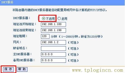 tplogincn登錄頁面,192.168.1.1登陸頁面 tplogin.cn,192.168.1.1怎么打,tplogincn管理頁面登錄,tplogincn手機登錄192.168.1.1,tplogin.cn創(chuàng)建管理員密碼