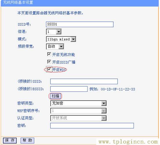 tplogincn登錄頁面,192.168.1.1登陸頁面 tplogin.cn,192.168.1.1怎么打,tplogincn管理頁面登錄,tplogincn手機登錄192.168.1.1,tplogin.cn創(chuàng)建管理員密碼