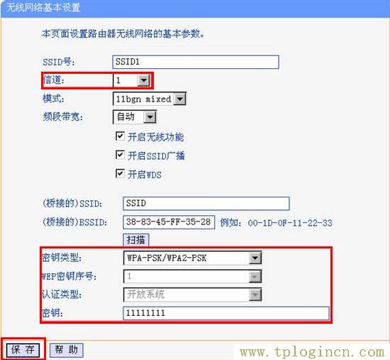 tplogincn登錄頁面,192.168.1.1登陸頁面 tplogin.cn,192.168.1.1怎么打,tplogincn管理頁面登錄,tplogincn手機登錄192.168.1.1,tplogin.cn創(chuàng)建管理員密碼