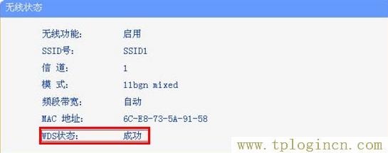tplogincn登錄頁面,192.168.1.1登陸頁面 tplogin.cn,192.168.1.1怎么打,tplogincn管理頁面登錄,tplogincn手機登錄192.168.1.1,tplogin.cn創(chuàng)建管理員密碼