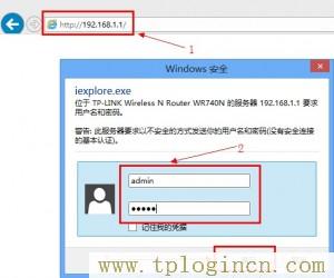 tplogincn登錄界面官網(wǎng),tplogin.cn手機(jī)登錄設(shè)置教程,192.168.1.1 路由器設(shè)置密碼修改admin,tplogin.cn登陸設(shè)置,tplogin.cn密碼,tplogin.cn無線路由器初始登錄密碼