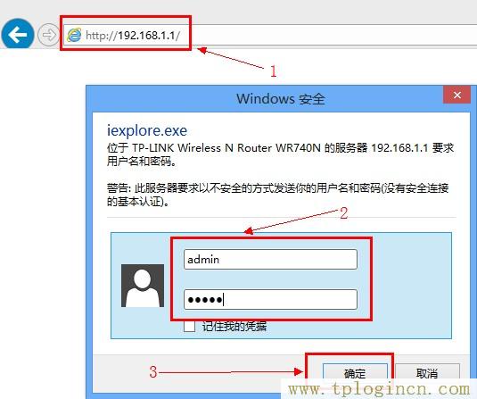 www.tplogin.cn,www.tplogin.cn tplogin.cn,192.168.1.1 路由器設置密碼手機,tplogin.cnl,tplogin.cn/,tplogin.cn官網下載