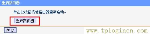 www.tplogin.cn,www.tplogin.cn tplogin.cn,192.168.1.1 路由器設置密碼手機,tplogin.cnl,tplogin.cn/,tplogin.cn官網下載