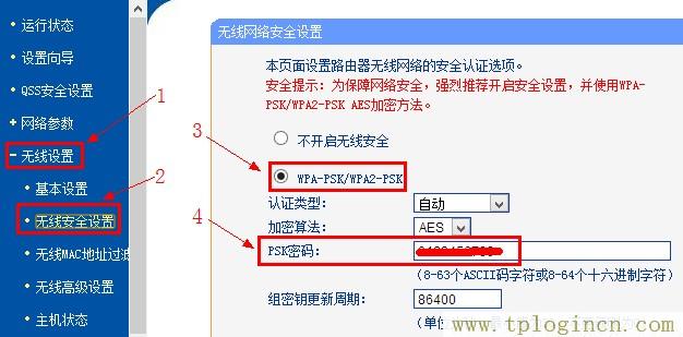 www.tplogin.cn,www.tplogin.cn tplogin.cn,192.168.1.1 路由器設置密碼手機,tplogin.cnl,tplogin.cn/,tplogin.cn官網下載
