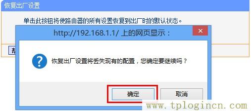 tplogincn登錄界面官網(wǎng),tplogin.cn手機(jī)登錄設(shè)置教程,192.168.1.1 路由器設(shè)置密碼修改admin,tplogin.cn登陸設(shè)置,tplogin.cn密碼,tplogin.cn無線路由器初始登錄密碼