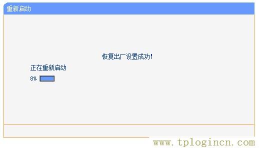 tplogincn登錄界面官網(wǎng),tplogin.cn手機(jī)登錄設(shè)置教程,192.168.1.1 路由器設(shè)置密碼修改admin,tplogin.cn登陸設(shè)置,tplogin.cn密碼,tplogin.cn無線路由器初始登錄密碼